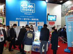 画像ギャラリー No.013のサムネイル画像 / ［JAEPO2015］タイトーの直営アミューズメント施設に，Suicaやnanacoなどの電子マネーが導入。記者会見の模様をレポート