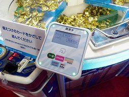 画像ギャラリー No.014のサムネイル画像 / ［JAEPO2015］タイトーの直営アミューズメント施設に，Suicaやnanacoなどの電子マネーが導入。記者会見の模様をレポート