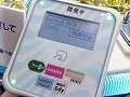 ［JAEPO2015］タイトーの直営アミューズメント施設に，Suicaやnanacoなどの電子マネーが導入。記者会見の模様をレポート