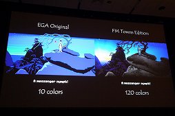 画像ギャラリー No.008のサムネイル画像 / ［GDC 2015］LucasArtsの名作アドベンチャー「LOOM」はいかにして生まれたのか。生みの親が語る入社の経緯や開発秘話