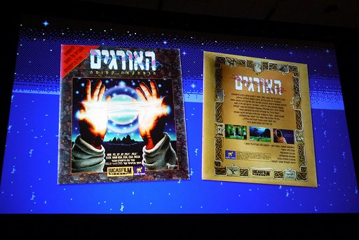 画像ギャラリー No.010のサムネイル画像 / ［GDC 2015］LucasArtsの名作アドベンチャー「LOOM」はいかにして生まれたのか。生みの親が語る入社の経緯や開発秘話