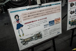 画像ギャラリー No.019のサムネイル画像 / 海上自衛隊史上最大の護衛艦「いずも」乗艦レポート