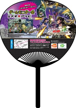 画像ギャラリー No.001のサムネイル画像 / 「マチ★アソビ vol.14」に「NARUTO−ナルト− 疾風伝 ナルティメットストーム4」と「ジョジョの奇妙な冒険 アイズオブヘブン」の試遊台を出展