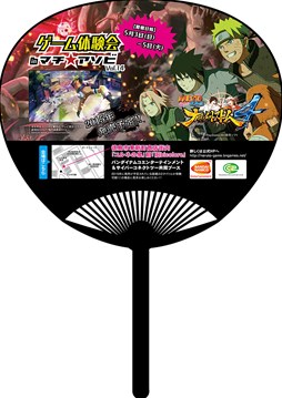 画像ギャラリー No.002のサムネイル画像 / 「マチ★アソビ vol.14」に「NARUTO−ナルト− 疾風伝 ナルティメットストーム4」と「ジョジョの奇妙な冒険 アイズオブヘブン」の試遊台を出展