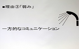 画像ギャラリー No.003のサムネイル画像 / ［OGC 2015］フジテレビジョンがゲームに特化したクラウドファンディングに参入した「5つの理由」とは
