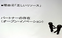 画像ギャラリー No.006のサムネイル画像 / ［OGC 2015］フジテレビジョンがゲームに特化したクラウドファンディングに参入した「5つの理由」とは