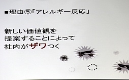 画像ギャラリー No.008のサムネイル画像 / ［OGC 2015］フジテレビジョンがゲームに特化したクラウドファンディングに参入した「5つの理由」とは