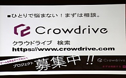 画像ギャラリー No.011のサムネイル画像 / ［OGC 2015］フジテレビジョンがゲームに特化したクラウドファンディングに参入した「5つの理由」とは