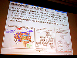 画像ギャラリー No.002のサムネイル画像 / ［OGC 2015］AI関連のセッションから見えてきた，ゲームの未来