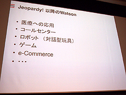 画像ギャラリー No.020のサムネイル画像 / ［OGC 2015］AI関連のセッションから見えてきた，ゲームの未来