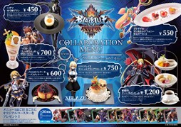 画像ギャラリー No.002のサムネイル画像 / 「アークシステムワークス」×「パセラリゾーツ」第2弾「BLAZBLUE」コラボを本日より開催