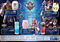 画像ギャラリー No.003のサムネイル画像 / 「アークシステムワークス」×「パセラリゾーツ」第2弾「BLAZBLUE」コラボを本日より開催