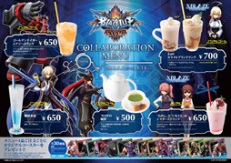画像ギャラリー No.004のサムネイル画像 / 「アークシステムワークス」×「パセラリゾーツ」第2弾「BLAZBLUE」コラボを本日より開催