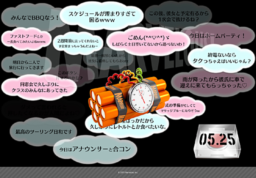 画像ギャラリー No.002のサムネイル画像 / マーベラスが「爆弾」をモチーフにした謎のティザーサイトをオープン。爆発(発表)は5月25日か