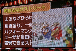 画像ギャラリー No.013のサムネイル画像 / 「闘会議2016」で全国規模のゲーム大会を開催。「町会議＋闘会議＋超パーティー発表会〜超会議の赤字額発表もあるよ〜」の模様をレポート