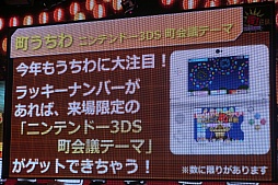 画像ギャラリー No.022のサムネイル画像 / 「闘会議2016」で全国規模のゲーム大会を開催。「町会議＋闘会議＋超パーティー発表会〜超会議の赤字額発表もあるよ〜」の模様をレポート