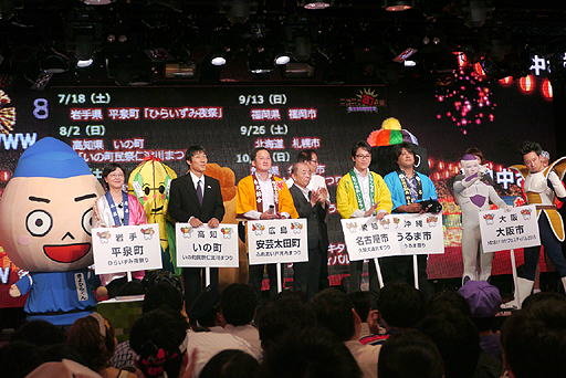 画像ギャラリー No.024のサムネイル画像 / 「闘会議2016」で全国規模のゲーム大会を開催。「町会議＋闘会議＋超パーティー発表会〜超会議の赤字額発表もあるよ〜」の模様をレポート
