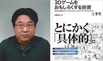 画像ギャラリー No.003のサムネイル画像 / 「CEDEC AWARDS 2015」で「スペースインベーダー」の西角友宏氏，「パックマン」の岩谷 徹氏が特別賞を受賞