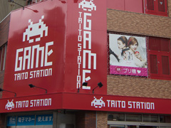 ほぼ全筺体が電子マネー3種類に対応。ZUNTATAも応援に駆けつけた「タイトーステーション船橋店」のグランドオープン初日をレポート
