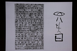 画像ギャラリー No.010のサムネイル画像 / ［CEDEC 2015］「つくる、ということ」。日本のクリエイティビティとは何かについて語られた初日の基調講演をレポート