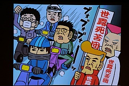 画像ギャラリー No.013のサムネイル画像 / ［CEDEC 2015］「つくる、ということ」。日本のクリエイティビティとは何かについて語られた初日の基調講演をレポート