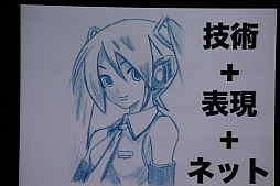 画像ギャラリー No.026のサムネイル画像 / ［CEDEC 2015］「つくる、ということ」。日本のクリエイティビティとは何かについて語られた初日の基調講演をレポート