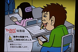 画像ギャラリー No.029のサムネイル画像 / ［CEDEC 2015］「つくる、ということ」。日本のクリエイティビティとは何かについて語られた初日の基調講演をレポート