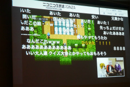 画像ギャラリー No.012のサムネイル画像 / ［CEDEC 2015］読者参加型“3D小説”ではどんな試みがなされたのか。イシイジロウ氏らが現実世界を巻き込んだ施策やARGの未来を語った