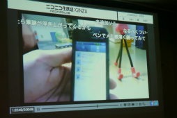 画像ギャラリー No.014のサムネイル画像 / ［CEDEC 2015］読者参加型“3D小説”ではどんな試みがなされたのか。イシイジロウ氏らが現実世界を巻き込んだ施策やARGの未来を語った