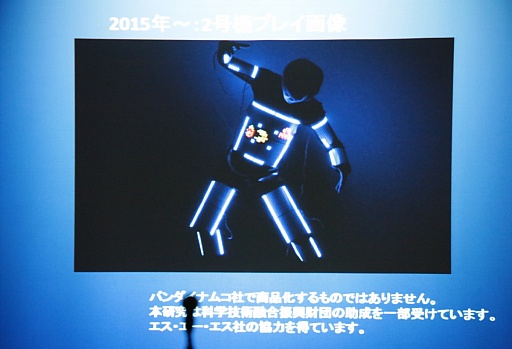 画像ギャラリー No.012のサムネイル画像 / ［CEDEC 2015］ディスプレイを着る？　「ゲーミング・スーツ」がもたらす新たなゲーム体験とは