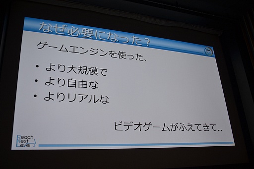 画像ギャラリー No.002のサムネイル画像 / ［CEDEC 2015］アイデアの良し悪しは数値化できる。アイデアの「戦闘力」を計測する具体的な手法が語られた講演の模様をレポート