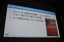 画像ギャラリー No.015のサムネイル画像 / ［CEDEC 2015］アイデアの良し悪しは数値化できる。アイデアの「戦闘力」を計測する具体的な手法が語られた講演の模様をレポート