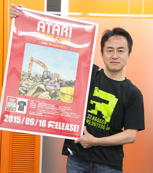 画像ギャラリー No.021のサムネイル画像 / 黒川文雄氏が日本版「ATARI GAME OVER」を製作するに至ったキッカケとは。アタリショックと「E.T.」の都市伝説にも迫ったインタビューを掲載
