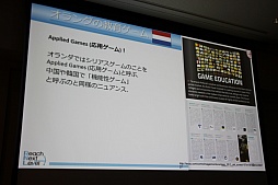 画像ギャラリー No.003のサムネイル画像 / ［CEDEC 2015］21世紀に活躍するためのスキルを養う数学ゲーム「Global Math」。その誕生の背景や，今後の展望が語られたセッションをレポート