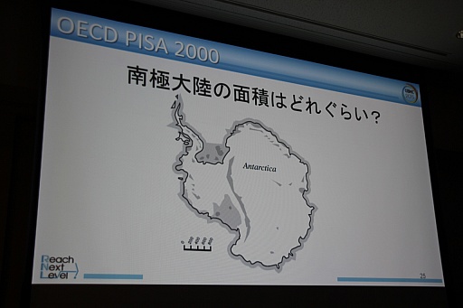 画像ギャラリー No.009のサムネイル画像 / ［CEDEC 2015］21世紀に活躍するためのスキルを養う数学ゲーム「Global Math」。その誕生の背景や，今後の展望が語られたセッションをレポート