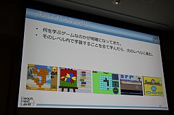 画像ギャラリー No.025のサムネイル画像 / ［CEDEC 2015］21世紀に活躍するためのスキルを養う数学ゲーム「Global Math」。その誕生の背景や，今後の展望が語られたセッションをレポート