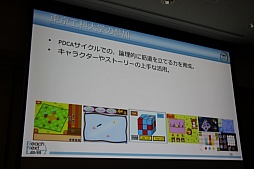 画像ギャラリー No.026のサムネイル画像 / ［CEDEC 2015］21世紀に活躍するためのスキルを養う数学ゲーム「Global Math」。その誕生の背景や，今後の展望が語られたセッションをレポート