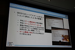 画像ギャラリー No.028のサムネイル画像 / ［CEDEC 2015］21世紀に活躍するためのスキルを養う数学ゲーム「Global Math」。その誕生の背景や，今後の展望が語られたセッションをレポート