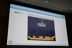 画像ギャラリー No.031のサムネイル画像 / ［CEDEC 2015］21世紀に活躍するためのスキルを養う数学ゲーム「Global Math」。その誕生の背景や，今後の展望が語られたセッションをレポート