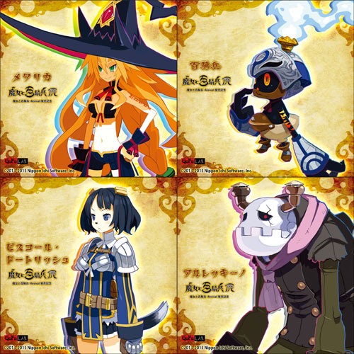画像ギャラリー No.008のサムネイル画像 / 「魔女と百騎兵展」が9月5日より期間限定で開催。コラボメニューなど公開