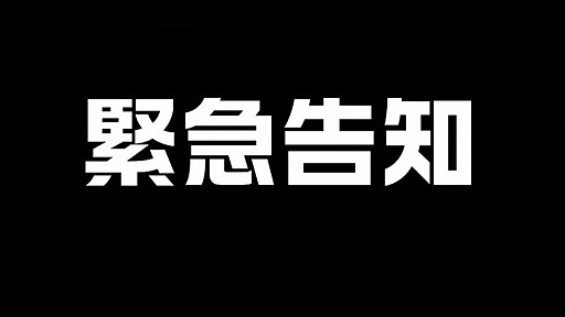 画像ギャラリー No.003のサムネイル画像 / ［TGS 2015］KONAMIが「実況パワフルプロ野球」新作を発表。PS4，PS3，PS Vitaで2016年春発売