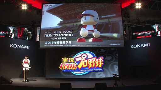 画像ギャラリー No.006のサムネイル画像 / ［TGS 2015］KONAMIが「実況パワフルプロ野球」新作を発表。PS4，PS3，PS Vitaで2016年春発売