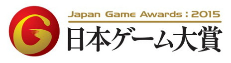 画像ギャラリー No.004のサムネイル画像 / ［TGS 2015］日本ゲーム大賞 2015「アマチュア部門」の受賞作品が発表。大賞に選ばれたのは東京工芸大学の「10動説（テンドウセツ）」