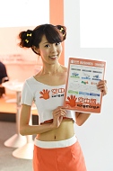 画像ギャラリー No.339のサムネイル画像 / ［TGS 2015］今年もZIPでいくぞ！ 東京ゲームショウ2015こんぱに☆ガールズ写真集掲載