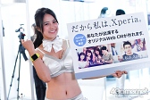 画像ギャラリー No.539のサムネイル画像 / ［TGS 2015］今年もZIPでいくぞ！ 東京ゲームショウ2015こんぱに☆ガールズ写真集掲載