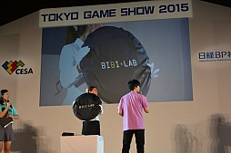画像ギャラリー No.001のサムネイル画像 / ［TGS 2015］「イナウサ」の妖怪メダルや田中将大選手のサインボールなど，数々のレアアイテムが出品されたチャリティオークションをレポート