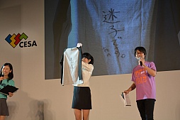 画像ギャラリー No.005のサムネイル画像 / ［TGS 2015］「イナウサ」の妖怪メダルや田中将大選手のサインボールなど，数々のレアアイテムが出品されたチャリティオークションをレポート