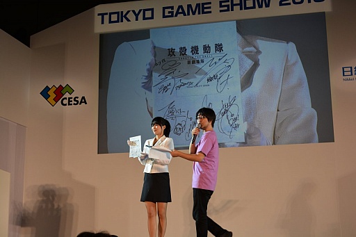 画像ギャラリー No.010のサムネイル画像 / ［TGS 2015］「イナウサ」の妖怪メダルや田中将大選手のサインボールなど，数々のレアアイテムが出品されたチャリティオークションをレポート