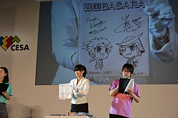 画像ギャラリー No.012のサムネイル画像 / ［TGS 2015］「イナウサ」の妖怪メダルや田中将大選手のサインボールなど，数々のレアアイテムが出品されたチャリティオークションをレポート