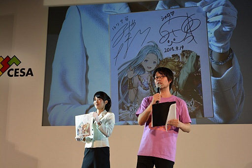画像ギャラリー No.019のサムネイル画像 / ［TGS 2015］「イナウサ」の妖怪メダルや田中将大選手のサインボールなど，数々のレアアイテムが出品されたチャリティオークションをレポート